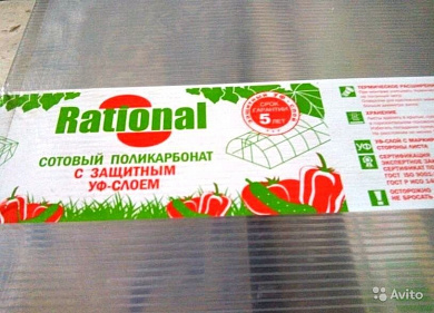 Поликарбонат Novattro